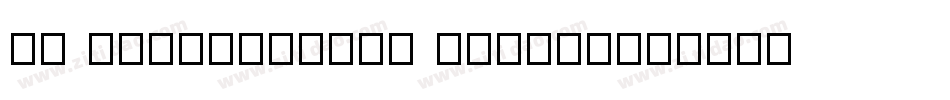 PP Handwriting Normal字体转换